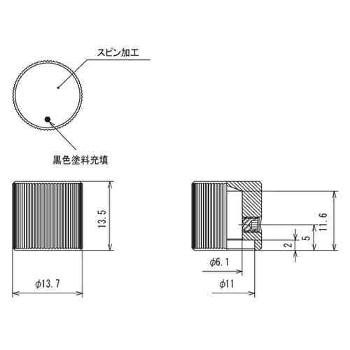 つまみ Φ13.7 シルバー(アルミ)