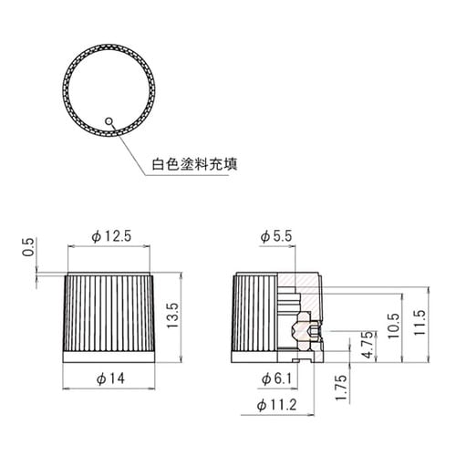つまみ Φ14 黒 指示位置あり シャフ