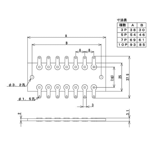 L−4885−7P ラグ板 平型 7極
