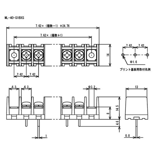 ML−40−S1BXS−4P貫通型端子台