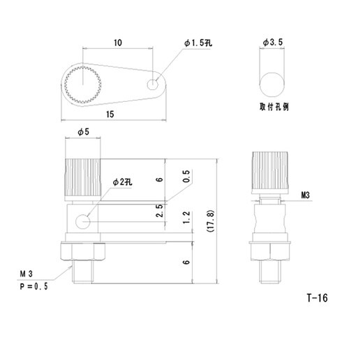 T−16−BL ターミナルφ3.5mm
