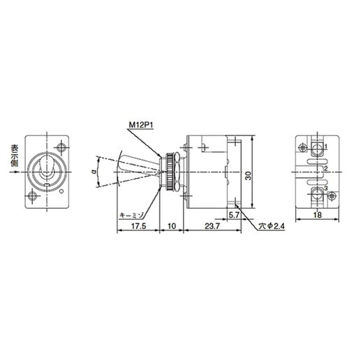 S−1A小形トグルスイッチON−OFF