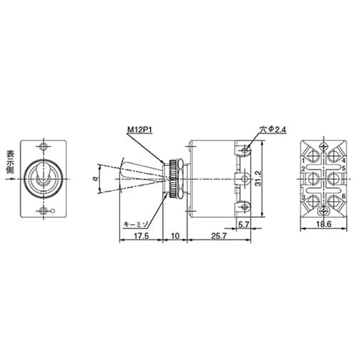 S−6A 小形トグルスイッチ ON−ON