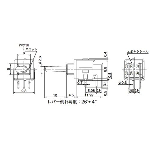 A−29AH基本レバー形トグルスイッチ