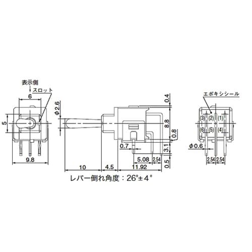 A−23AH基本レバー形トグルスイッチ