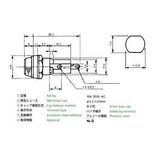 MF525 ヒューズホルダー