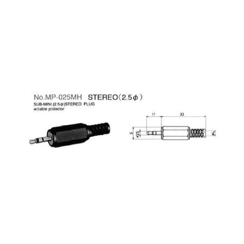MP025MH 2.5mmステレオプラグ