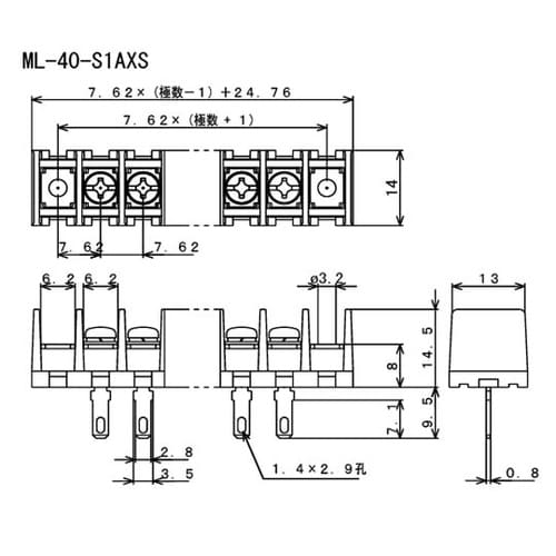 貫通型端子台 はんだ付け差込端子兼用 2