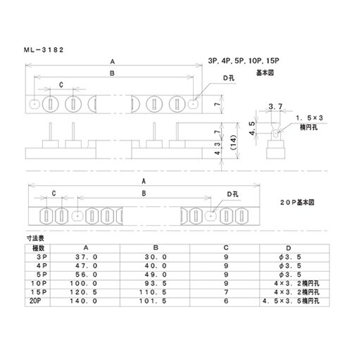 ML−3182−3P ラグ端子台 3極