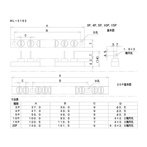 ML−3182−10P ラグ端子台10極