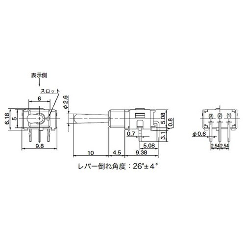 A−13AH基本レバー形トグルスイッチ