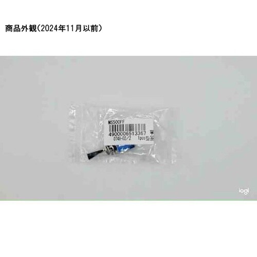 MS500FF トグルスイッチ 双極