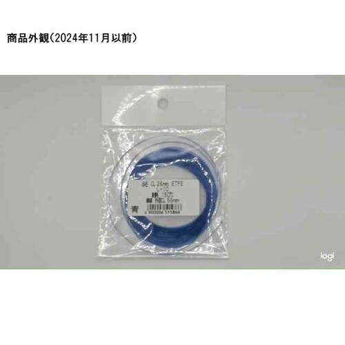 ETFE0.26AL10ETFE電線青