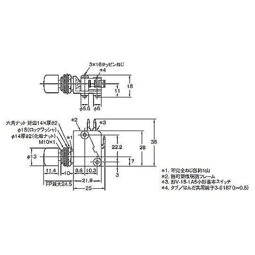 押しボタンスイッチ VAQ4BK