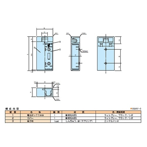 MD2G 外付電池ケース MD型