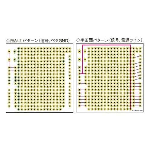 UB−ARD03ユニバーサル基板ショート