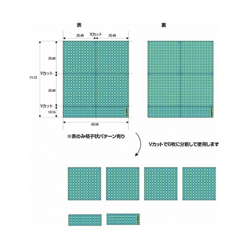 UB−WRD01ワイヤドユニバーサル基板