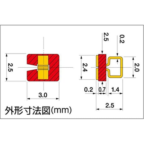 表面実装型カラーチェック端子 赤 (20