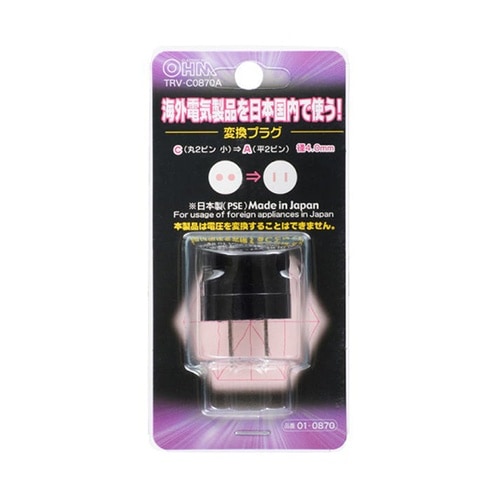 TRV−C0870A 国内用変換プラグ