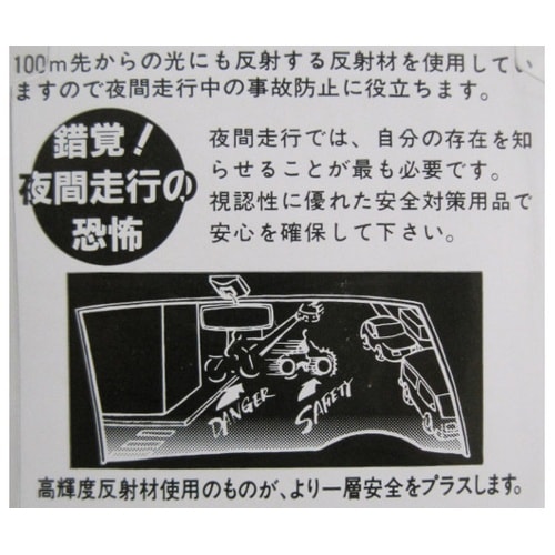 41512レフテールシール6枚入イエロー