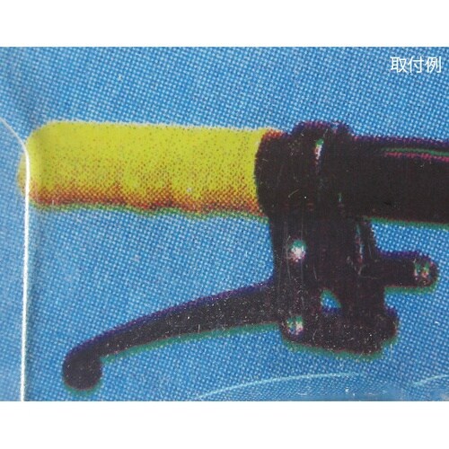 12981 ブレーキレバー 22mm