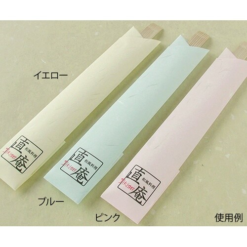 206040402 大礼紙黄A4 20枚