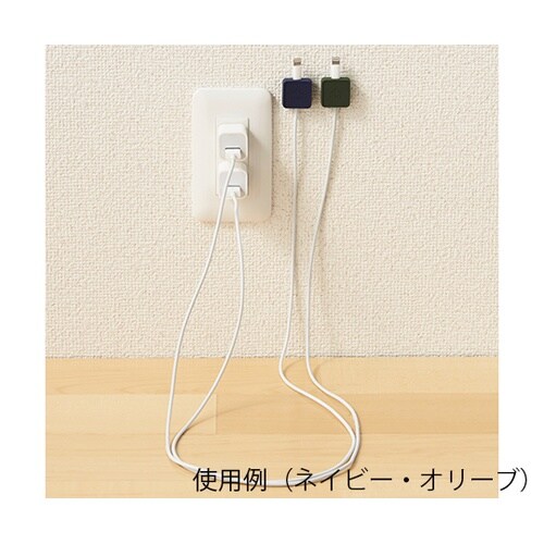 ALTNA ケーブルホルダー(マグネット