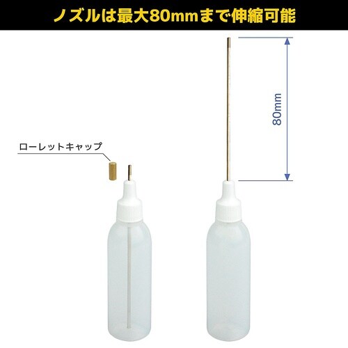ZC−19 筒型オイラー