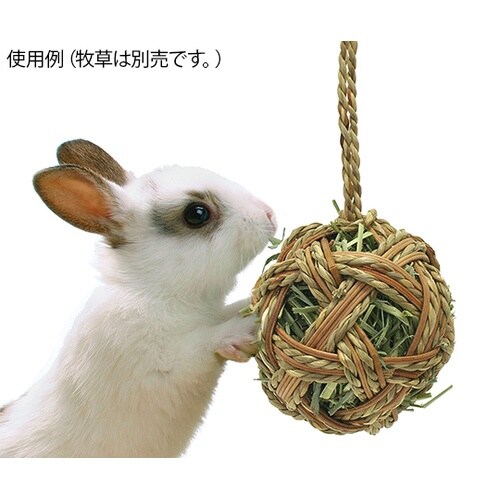 わら&ラタンボール MR−263