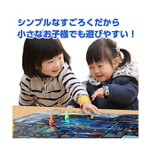 わくわくすいぞくかんすごろく 2618