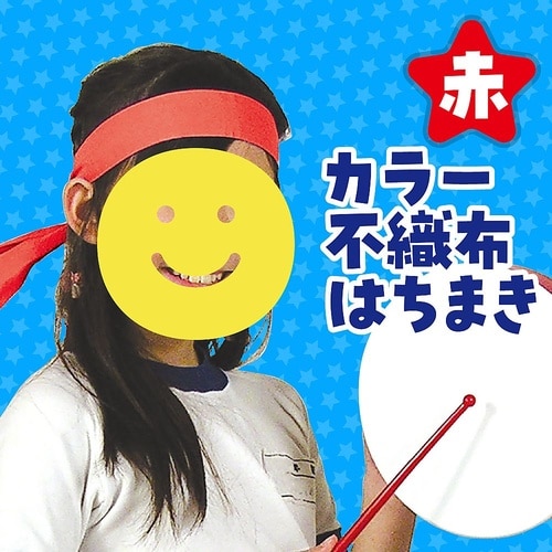 2979 カラー不織布ハチマキ 赤