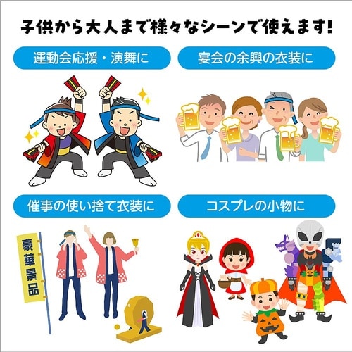 2980 カラー不織布ハチマキ 青