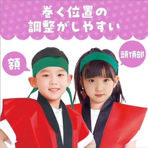 2982 カラー不織布ハチマキ 緑