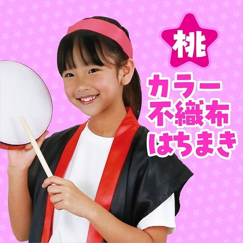 2983 カラー不織布ハチマキ 桃