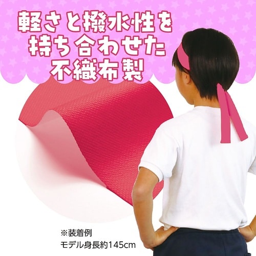 2983 カラー不織布ハチマキ 桃