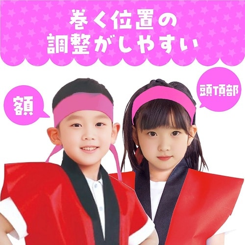 2983 カラー不織布ハチマキ 桃