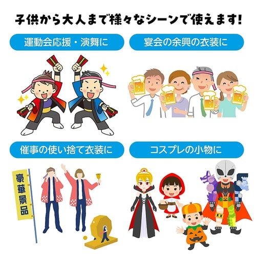 2983 カラー不織布ハチマキ 桃