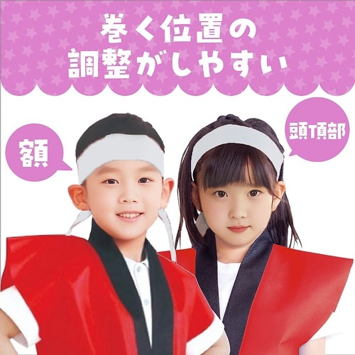 2984 カラー不織布ハチマキ 白