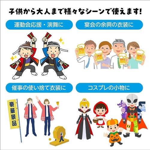 2984 カラー不織布ハチマキ 白