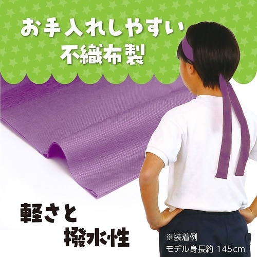 2985 カラー不織布ハチマキ 紫