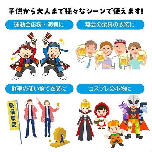 2985 カラー不織布ハチマキ 紫