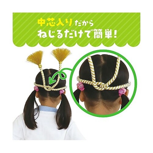かんたんねじりはちまき 金/白 3372