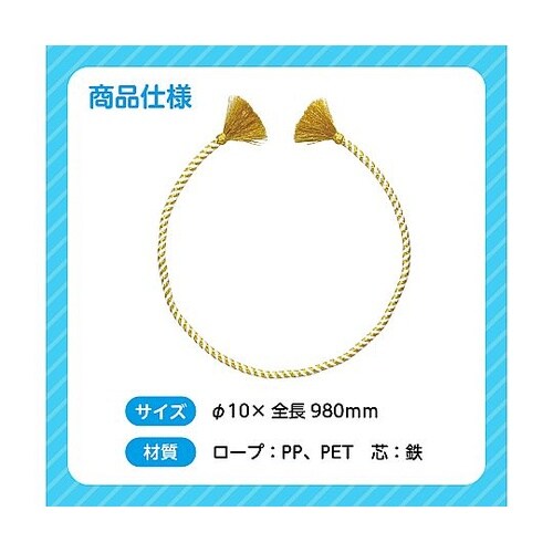 かんたんねじりはちまき 金/白 3372