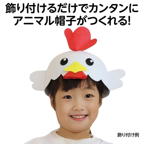 3460 フェルト帽子 白