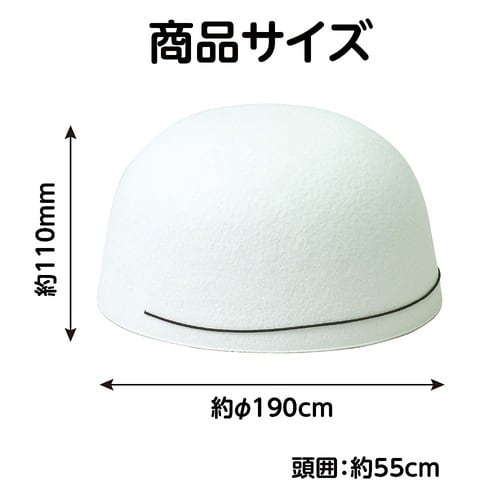 3460 フェルト帽子 白
