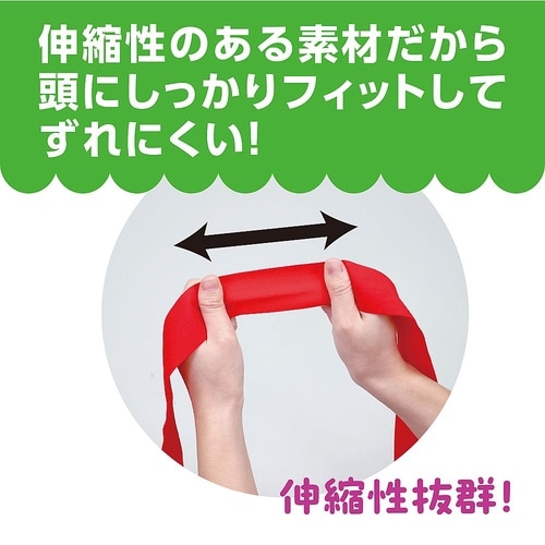 フィットはちまき 赤 4181