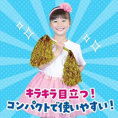 4225 ミニポンポンバトン ゴールド