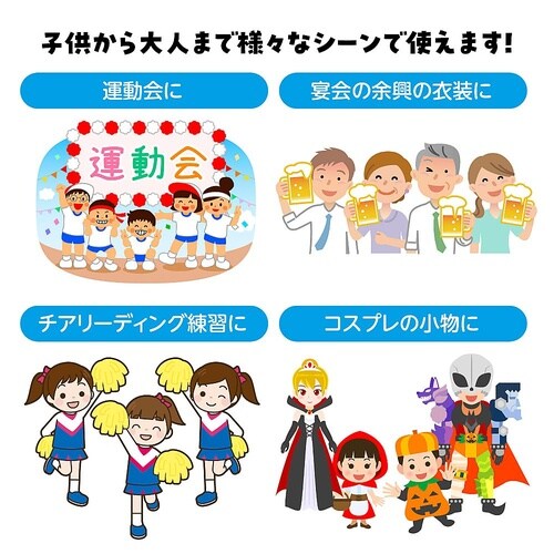 4225 ミニポンポンバトン ゴールド