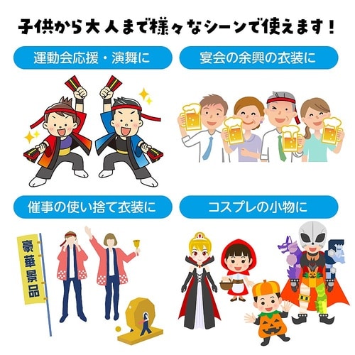 フィットはちまき 桃 4235