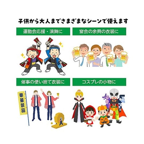 14431 サテンロングハッピ 金 L